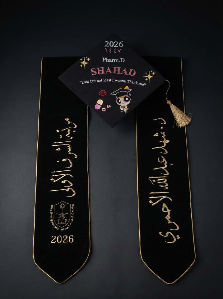 وشاح + قبعة